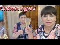 Встречаем новый год! Готовлю закуски и салаты. Целый мешок подарков. Жизнь семьи в деревне.