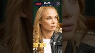 -я разденусь только если меня убедит режиссер (Арнтгольц Татьяна) #актриса #tiktok #фильмы #режиссер