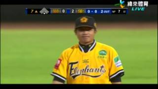 20130427 CPBL 陳江和NP 7局上