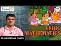 Ancient Indian Math & Vedic Sutras 🧮