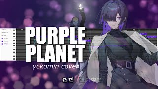 purple planet