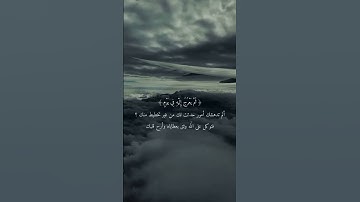 القارئ ( ياسر الدوسري ) سورة السجدة