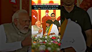 🔥🇮🇳 PM MODI MEETS MITHUN CHAKRABORTY 🤝 #shorts #pmmodi #mithunchakraborty #shortsfeed #viralvideo