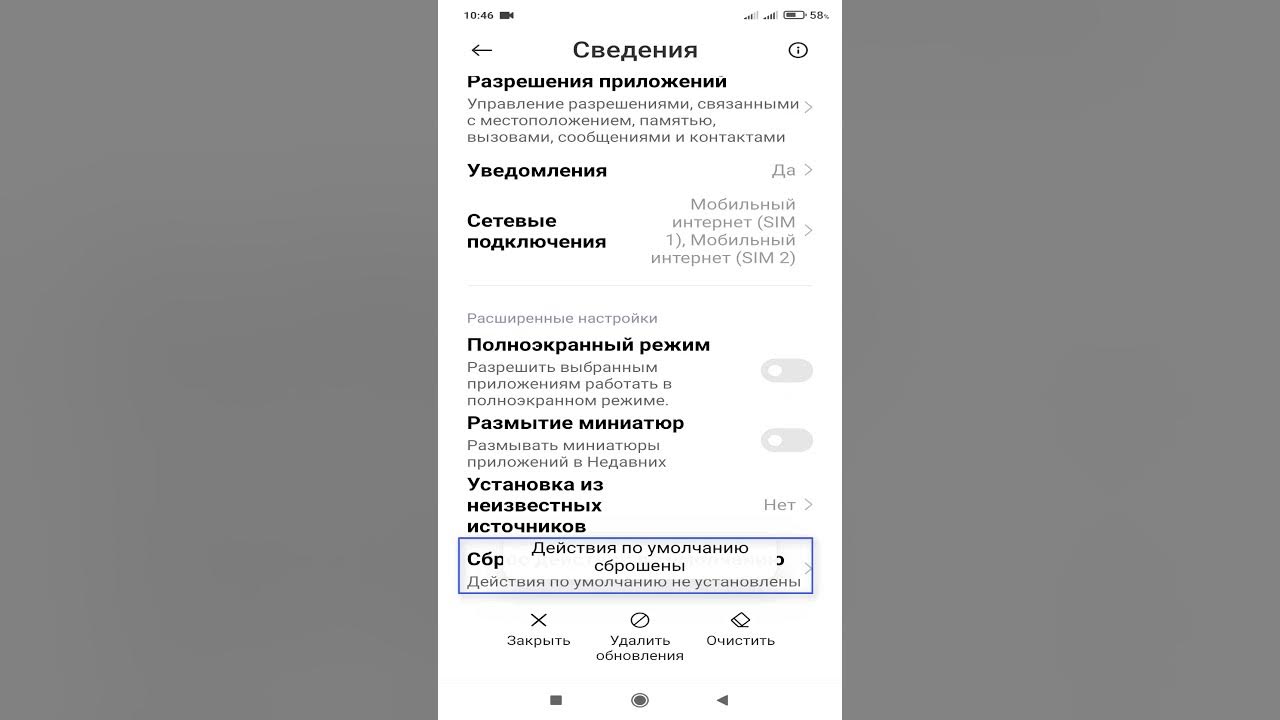 При вызове не загорается экран на телефоне андроид - YouTube
