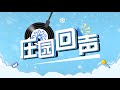 【2024IVL】荘園ボイスチャット No.223