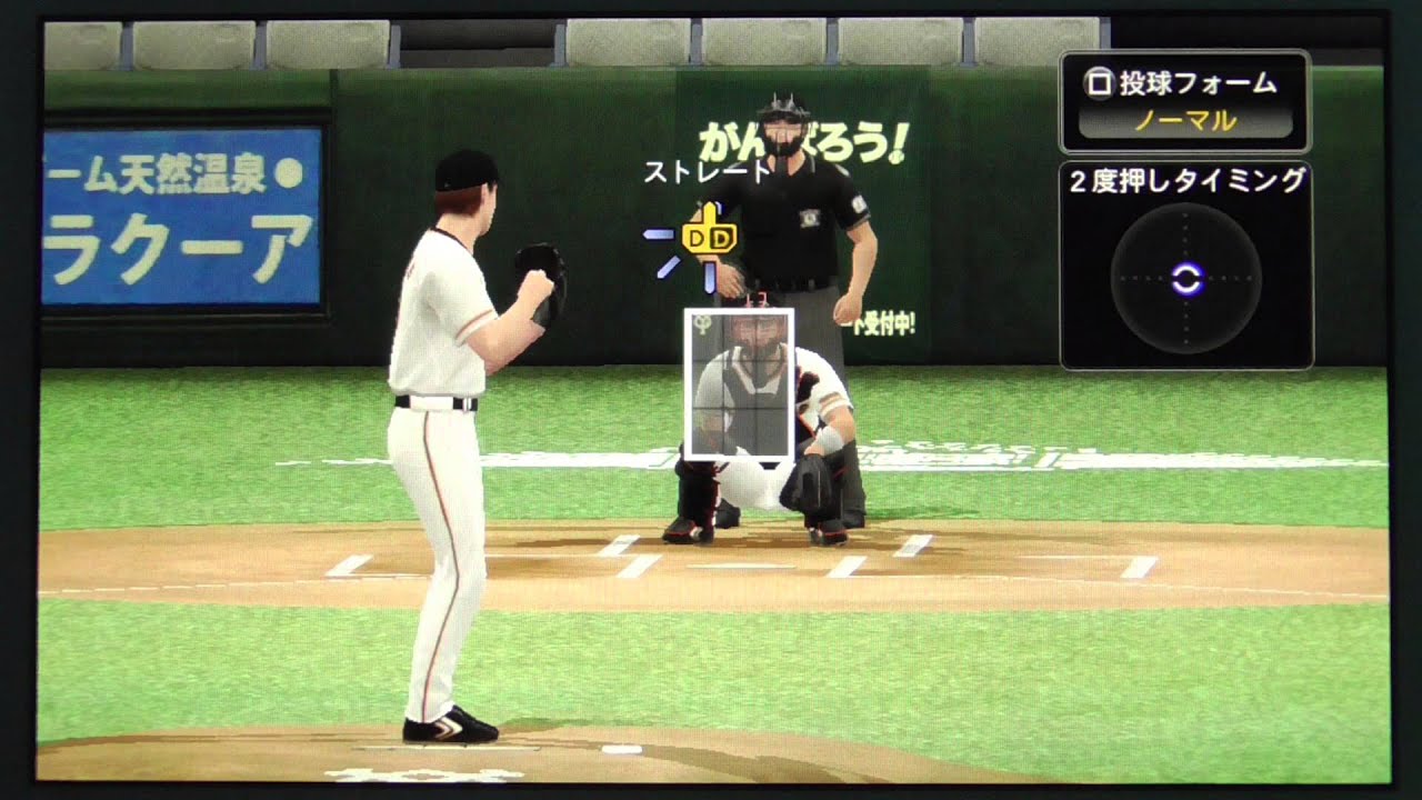 プロスピ15 Psvita 巨人 マイコラス ピッチング Professional Baseball Spirits 15 Mp4 Youtube