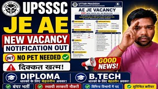 Big Update : UPSSSC JE AE New Vacancy Notification Date out Shocking BTech Diploma eligible No Pet |