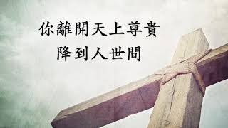 仰望 新造敬拜