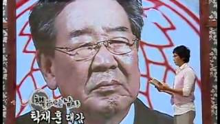 상상 플러스 - Roundtable Plus 20071009  #006