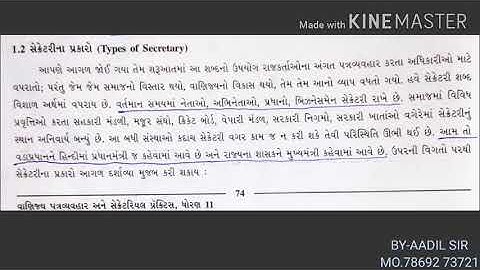 Std.11 SPCC Part-2(ch.1) video-3