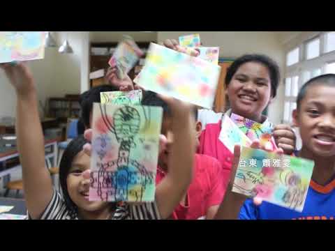 Home Run Taiwan            Japanese version - 5 mins