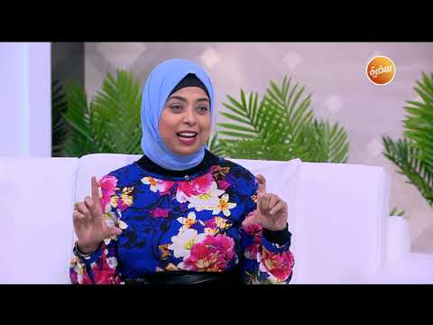 لقاء مع مفسرة الأحلام أسماء سالم هي وبس