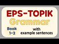 Eps topik grammar book 1 and 2