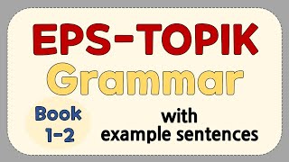 EPS TOPIK Grammar (Book 1 and 2) by SIMPLE KOREAN 41,655 views 10 months ago 1 hour, 7 minutes