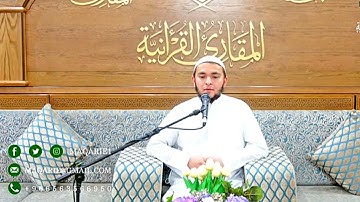 تحبير المقارئ _ تلاوة من سورة يونس _ القارئ _ أيام الدين فخر الدين قربان - Ayamuddin Fakhruddin