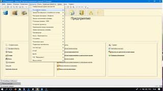 картинка: Загрузка ККМ OFF Line в ПО Штрих-М Торгового предприятия 5 на платформе 1С версий 8.3.