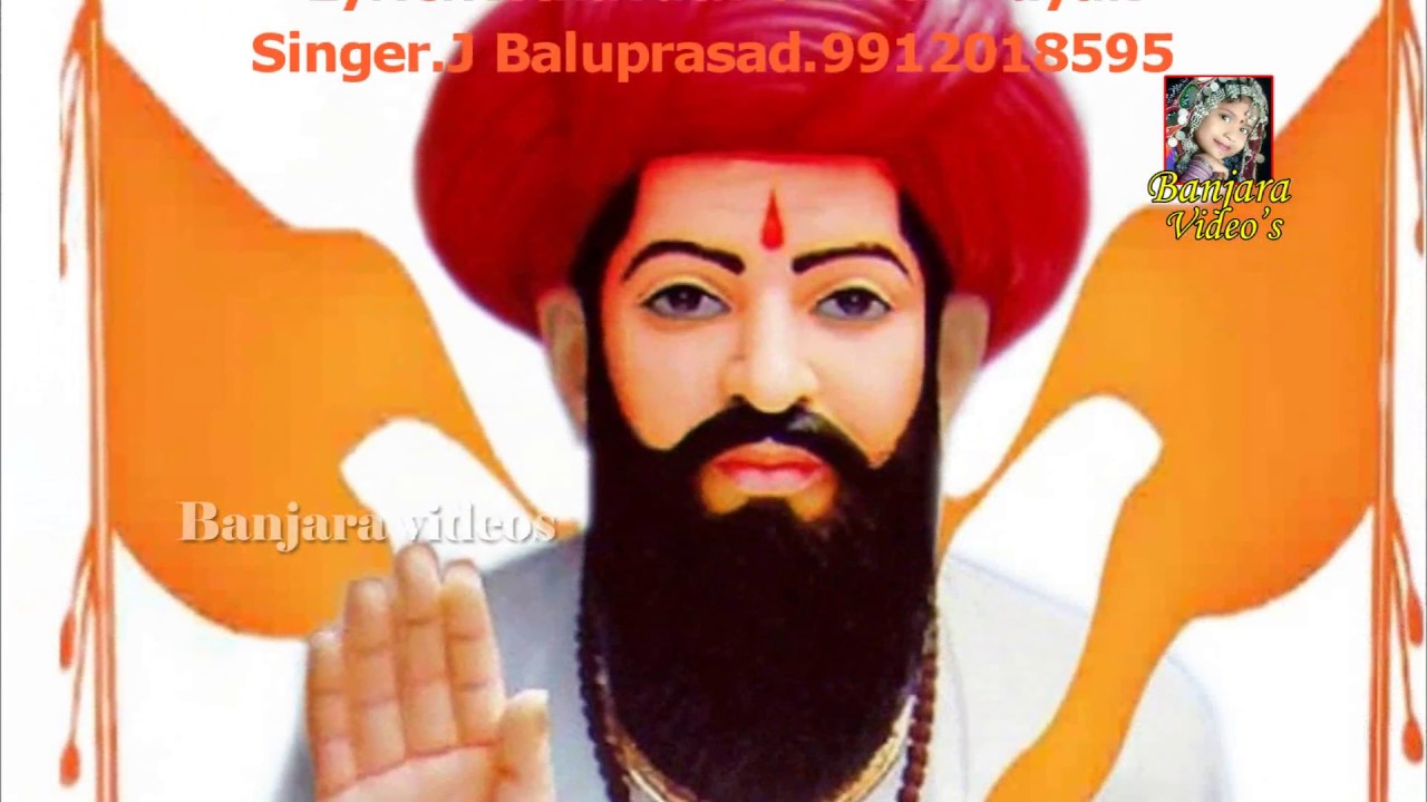 BANJARA SEVALAL SONG SOMLAL NAYAK BALUPRASAD // BANJARA VIDEOS video to gif