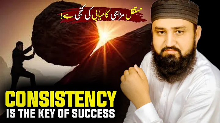 CONSISTENCY IS THE KEY TO SUCCESS | Stay Consistent & The Results Will Follow - Motivational Video