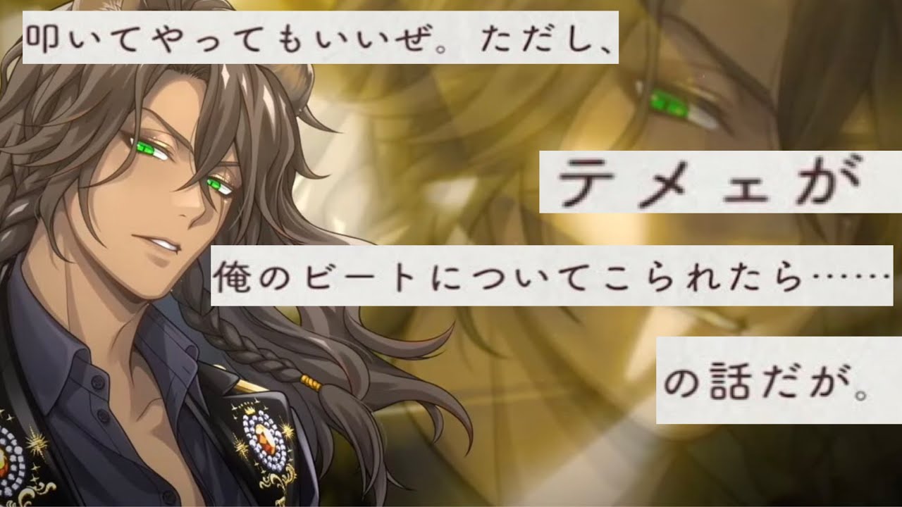 ツイステブレイジングジュエル、寮服、クリアカードレオナまとめ