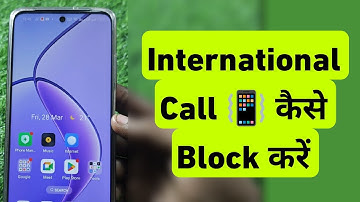 International Call Kaise Block Kare | How To Block international Call On Android