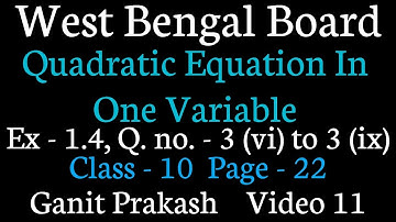 Quadratic Equations in one variable Part 11 | Class X Math Chapter 1 | Class 10 Math  Exercise 1. 4|