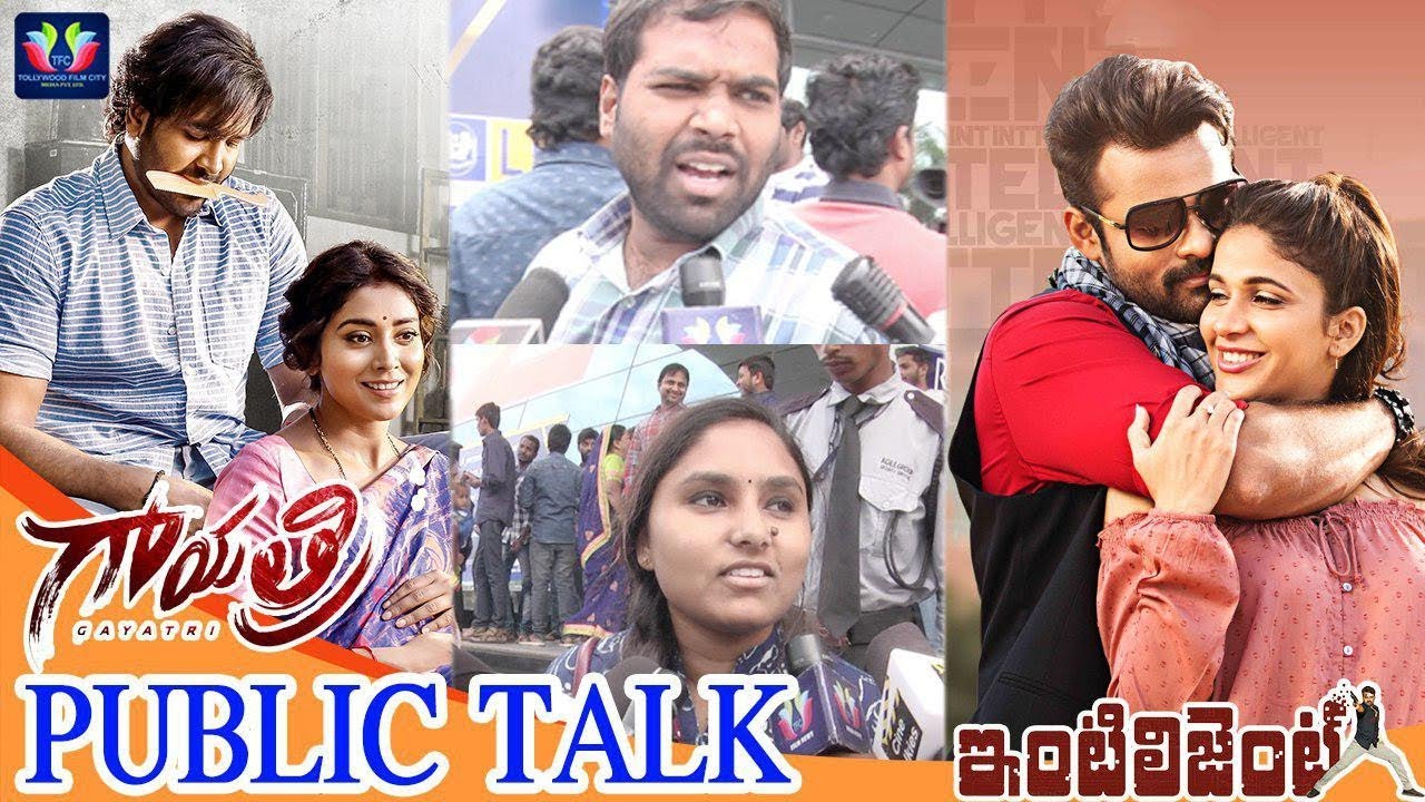 Gayatri And Inttelligent Movies Public talk || Movie Public Review || TFC News