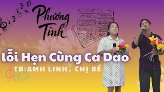 CK:Lỗi hẹn cùng ca daoTB: Chị Bé &Anh Linh. Hvn Phương Tình ..