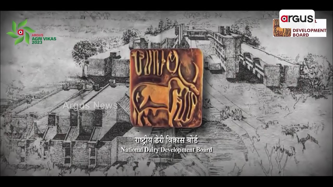 Argus Agri Vikas Conclave 2023 | Watch To Know About National Dairy Development Board