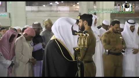تلاوة فضيلة الشيخ. د.#ماهر_المعيقلي من صلاة الفجر 6 جمادى الاخر 1441ه سورة السجدة | فجر الجمعة|