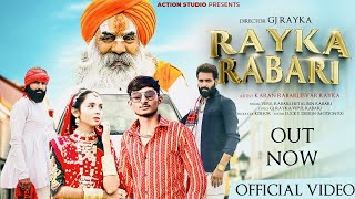 Rayka Rabari 2 Official Music Video Vipul Rabari Karan Rabari Hetal Rabari Studio Action