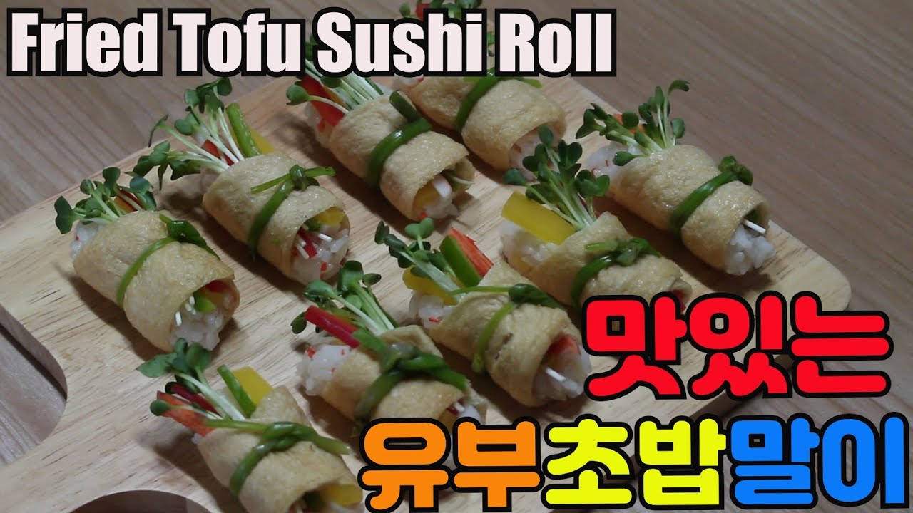 [Pulmuone] Fried Tofu for Sushi Roll 280g