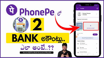 📱 One Phone Pe.. 2 Bank Accounts | How to add two bank accounts in phonepe in telugu [2023]