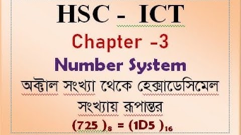 HSC ICT  Chapter -3 Number System Octal to Hexadecimal  Convert.