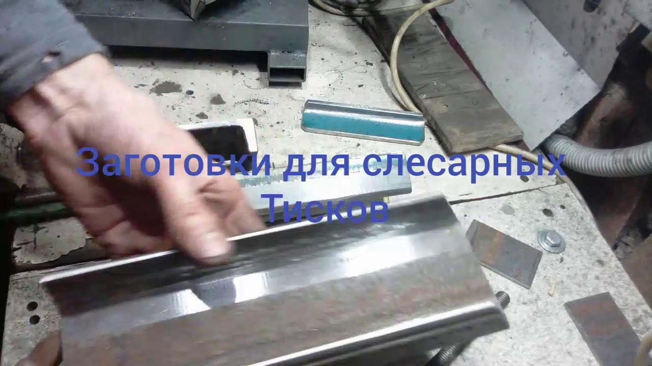 Ремкомплект для тисков слесарных