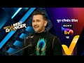 38+ India's Best Dancer Sonu Sood Full Episode 15 August Gif