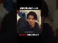 【本編切り抜き】突然の出来事──　#顔のない患者 #長谷川慎
