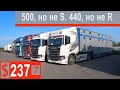 $237 Scania S500 Сезон отпусков!!! Ехать тяжко-дороги забиты "моряками")))