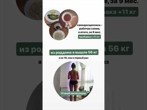 История про мою 2 беременность / Александра Кувшинова