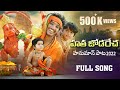 Hatha Jodarecha Bapu Hanuma || Banjara Hanuman Video Song 2022 || Kittu Pavan || Balakrishna singer
