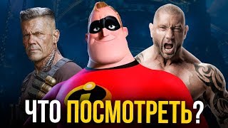 Что посмотреть в июне? Главные премьеры месяца!