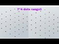 74 dots rangolismall kolamchinna mugguludaily muggulusaathwi rangoli