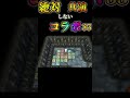 【弾いてみた】コラ画像本気で作ったら間違い探しになりました…。#shorts