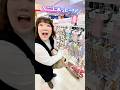 念願のぷくキラシールに嫁大喜び💖