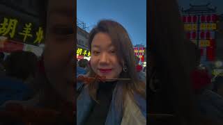 深夜放毒 敦煌 夜市里的烟火气 旅行vlog 国庆超会玩指南 我的人间烟火