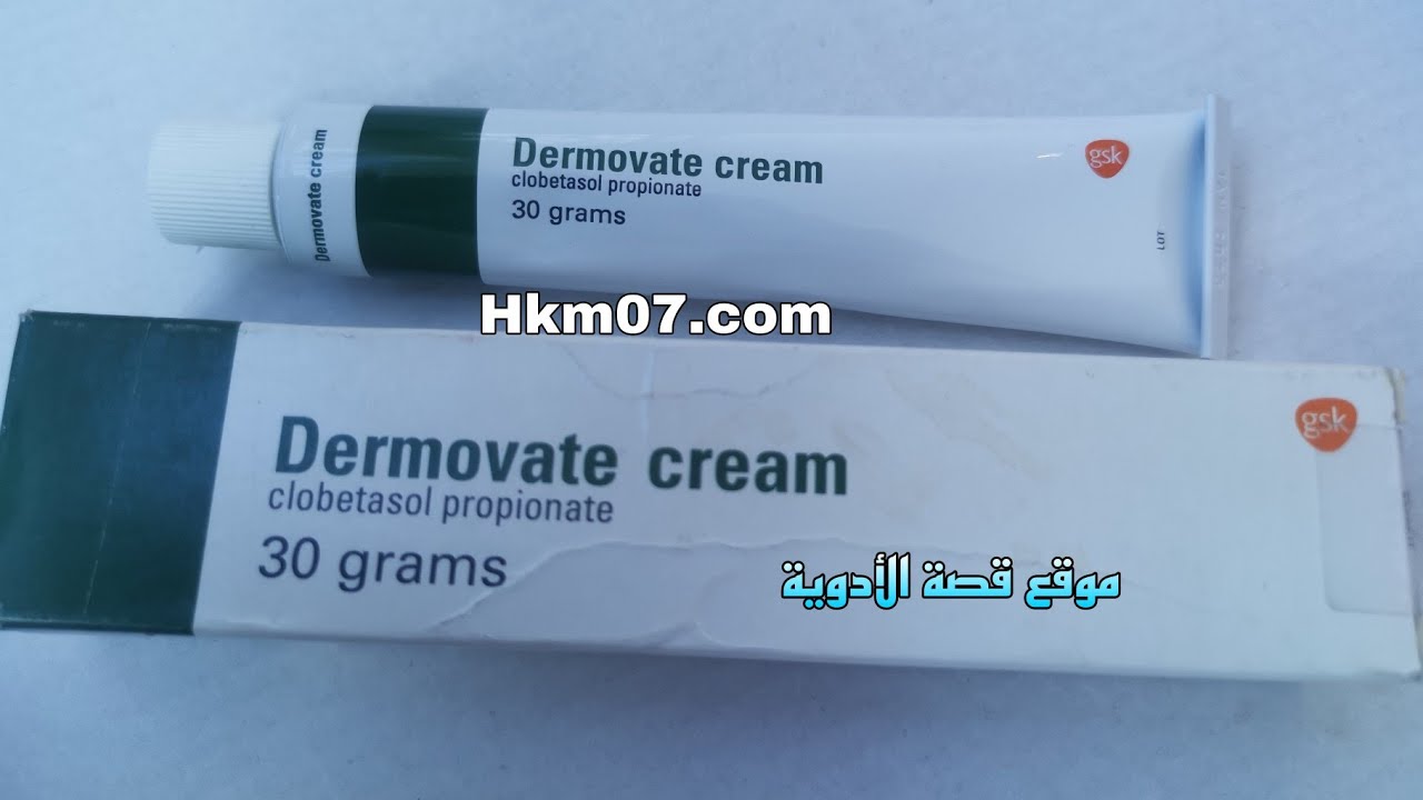 dermovate-cream