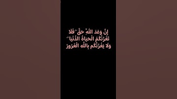 #صوت_جميل 🌷#ياسر_الدوسري #تلاوة_خاشعة #رح_سمعك #اكسبلور #islam#viral #viral#300k#fyp#foryou