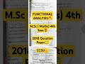 2018 FUNCTIONAL ANALYSIS || M.Sc ( Maths) 4th Sem || Question Paper || CCSU