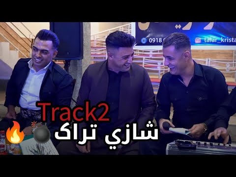 Nagen Be Jwani Yarm 2023NarimanMahmudW ArasSolimani Narimanpage Nariman Mahmud Narimanmahmud