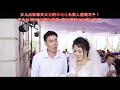 Xie Xie papa mama 2