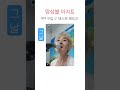 그날 김연숙 좋다 반주기 입양한김에 한곡불러봄 그날 김연숙 좋다 반주기 입양한김에 한곡불러봄